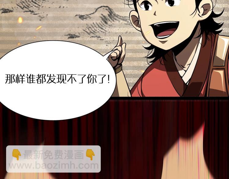 第9话 宁月婵109