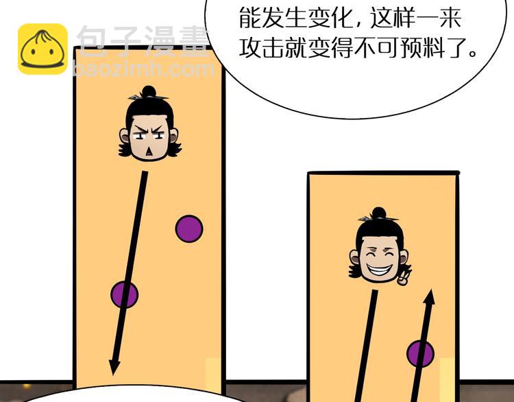 第9话 宁月婵11