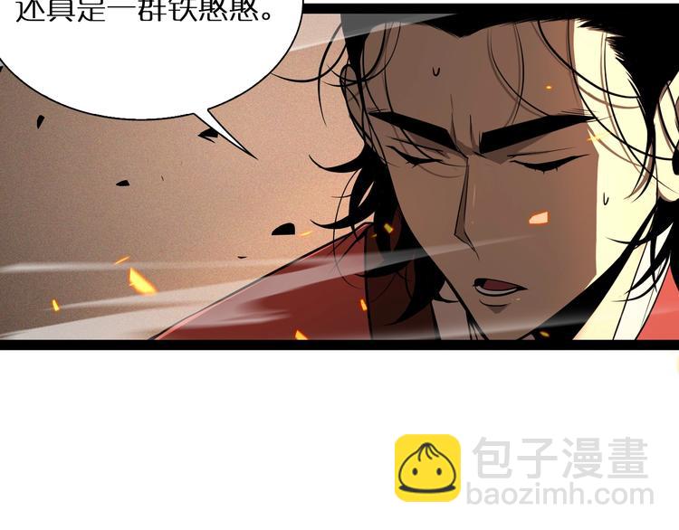 第9话 宁月婵125