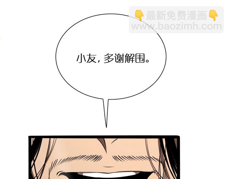 第9话 宁月婵126