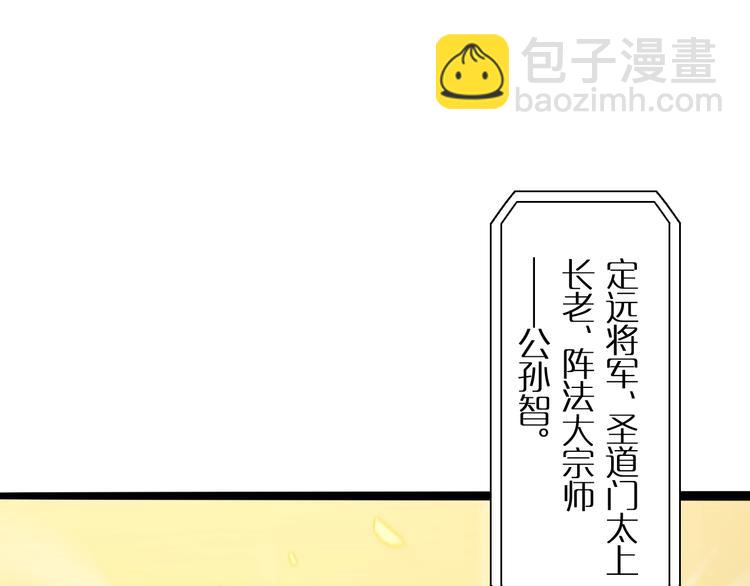 第9话 宁月婵130