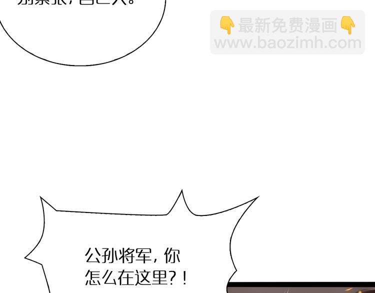 第9话 宁月婵133