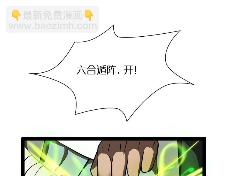 第9话 宁月婵138