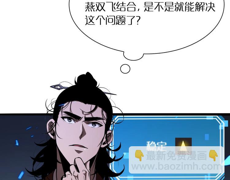 第9话 宁月婵14