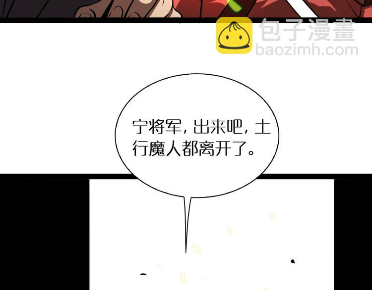 第9话 宁月婵144