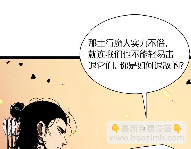 第9话 宁月婵151