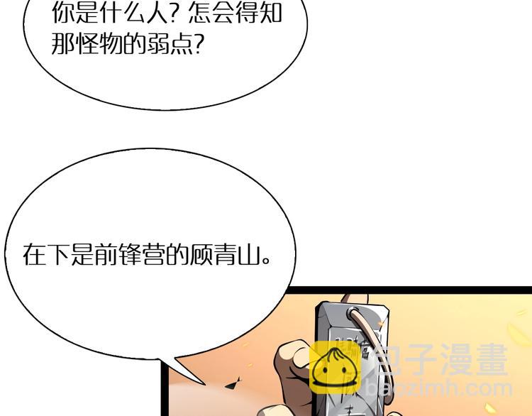 第9话 宁月婵155