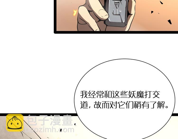 第9话 宁月婵160