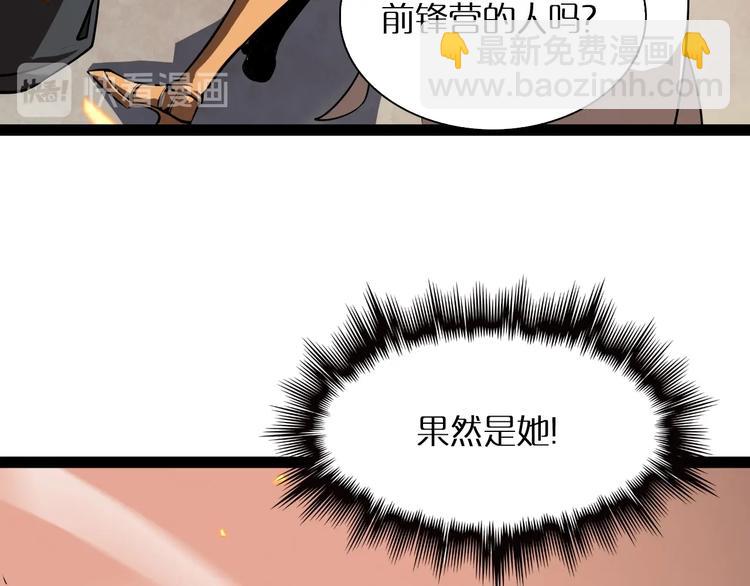 第9话 宁月婵163