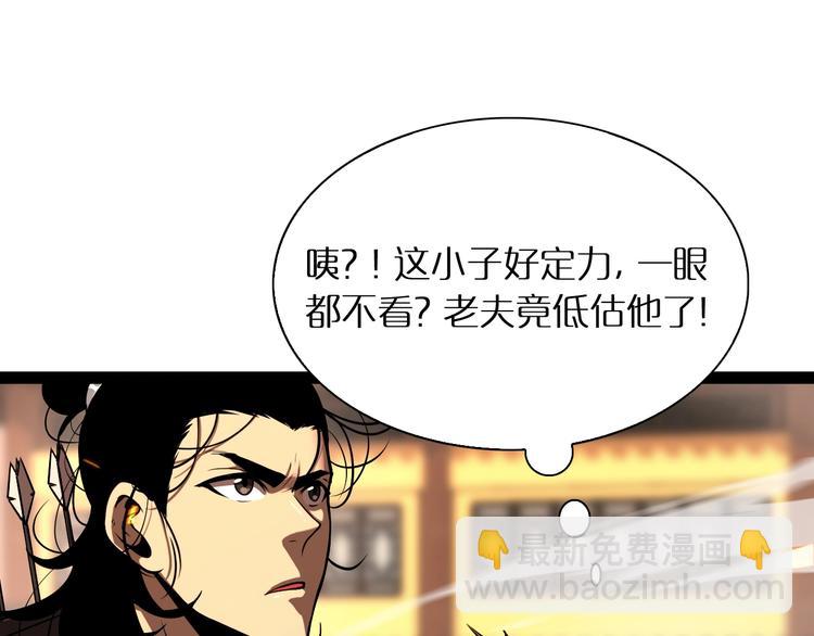 第9话 宁月婵169