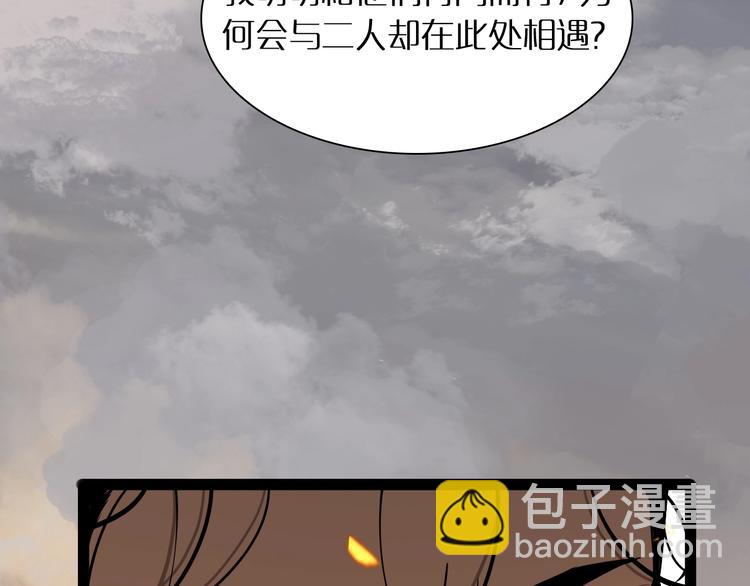 第9话 宁月婵171