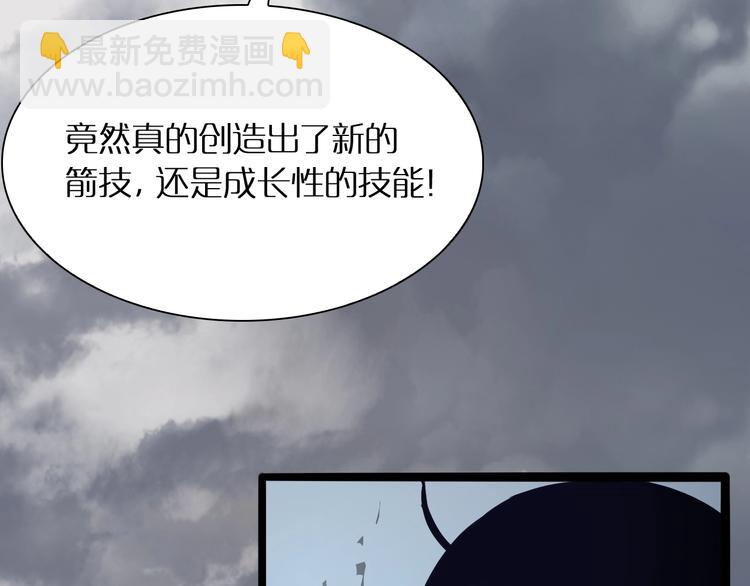 第9话 宁月婵22