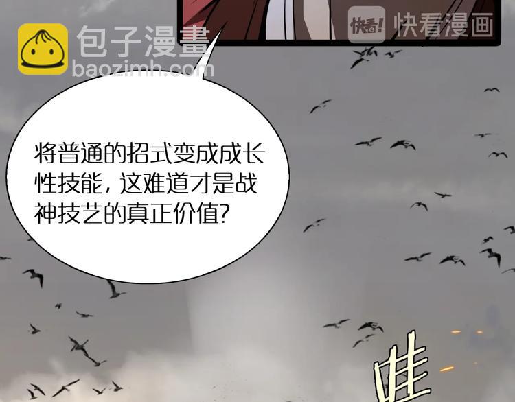 第9话 宁月婵24