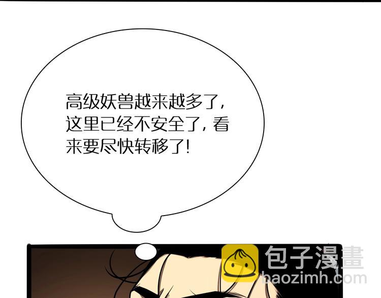 第9话 宁月婵34