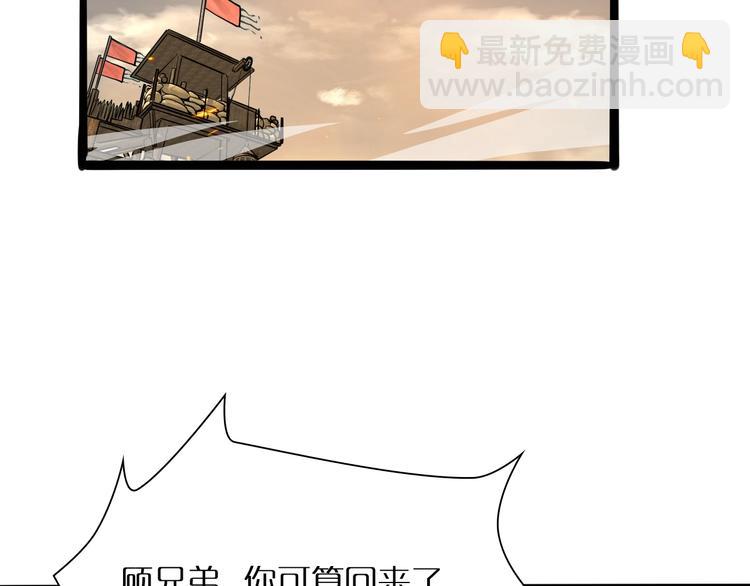 第9话 宁月婵36