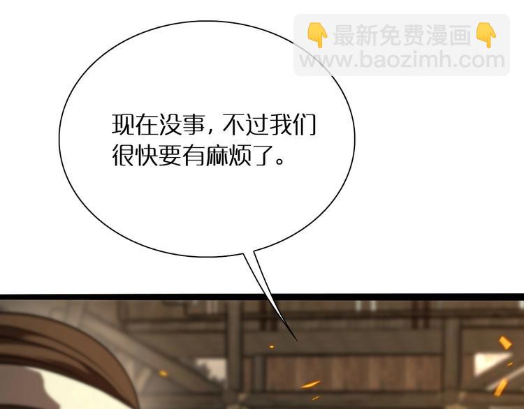 第9话 宁月婵39