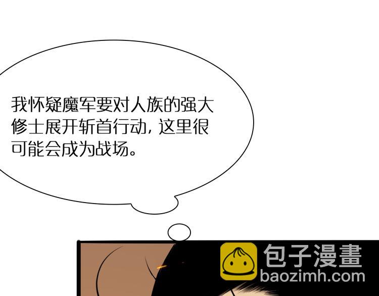 第9话 宁月婵42