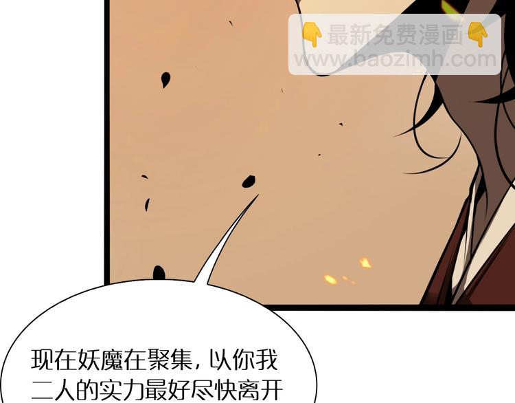 第9话 宁月婵44