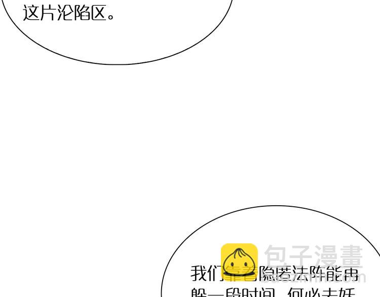 第9话 宁月婵45
