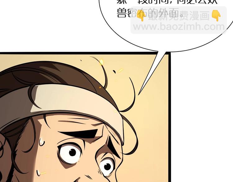 第9话 宁月婵46