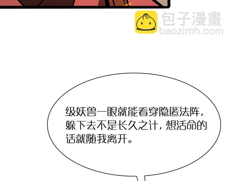 第9话 宁月婵52