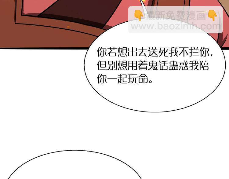 第9话 宁月婵63