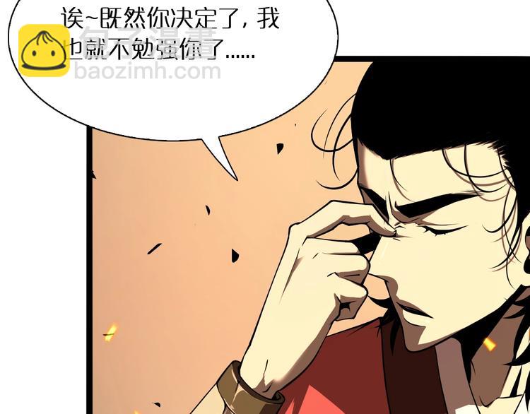第9话 宁月婵64