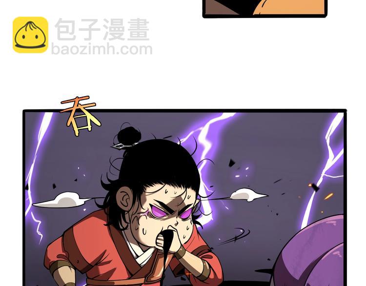 第9话 宁月婵7