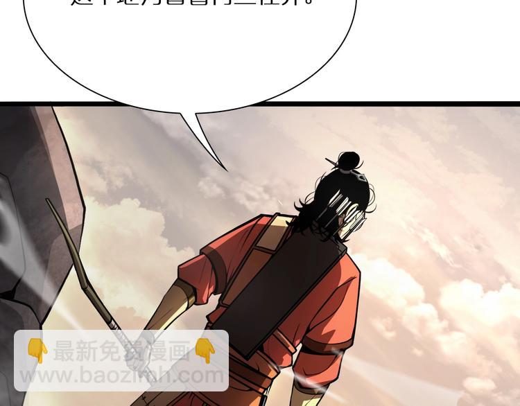 第9话 宁月婵73