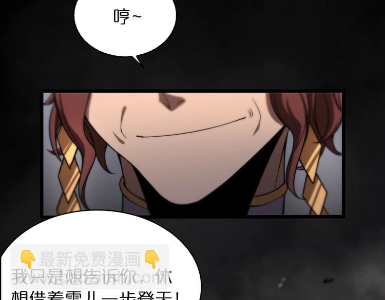 第29话 突然的邀约102