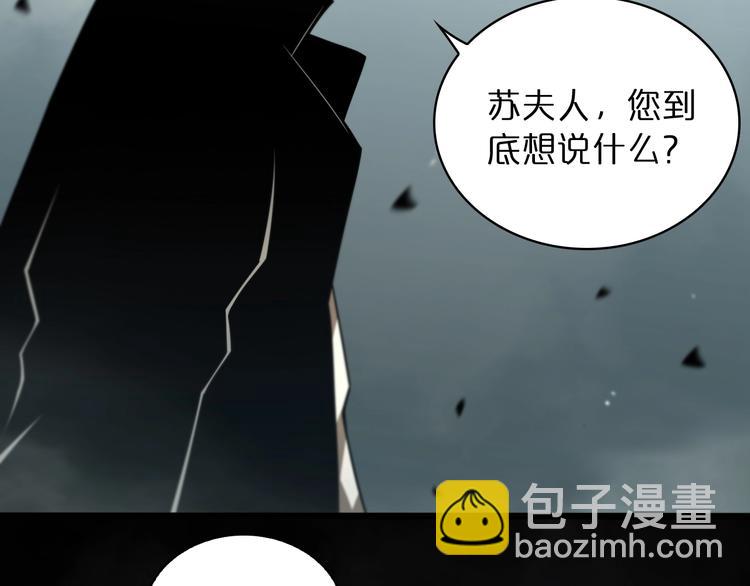 第29话 突然的邀约105