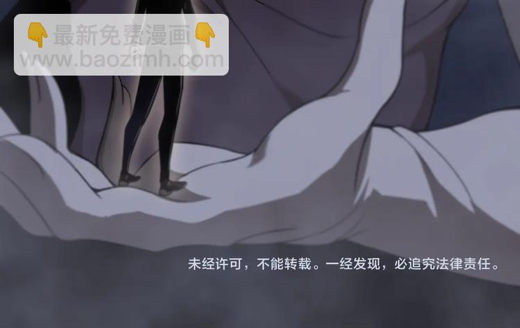 第29话 突然的邀约109