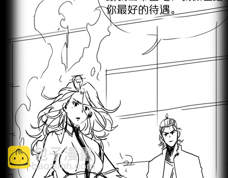 第29话 突然的邀约115