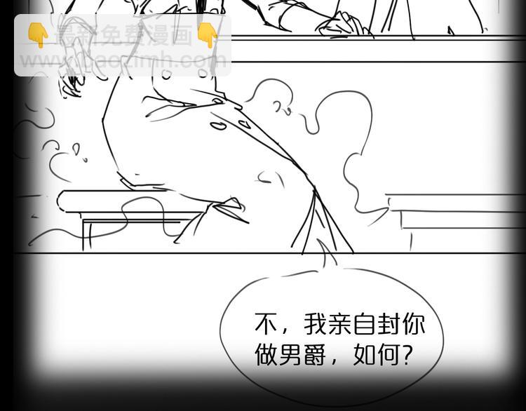 第29话 突然的邀约116