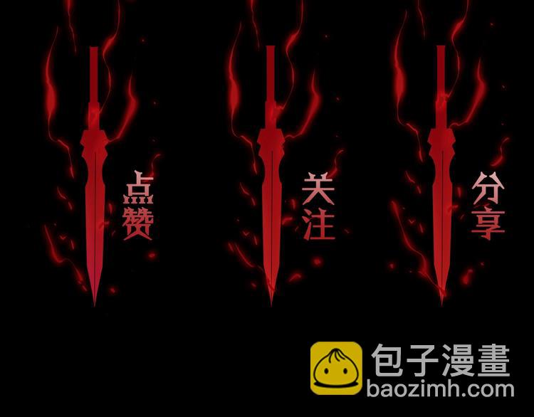 第29话 突然的邀约118