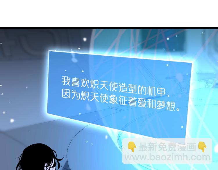 第29话 突然的邀约14