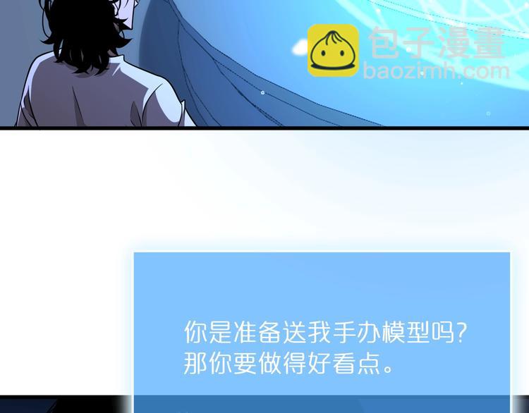 第29话 突然的邀约15