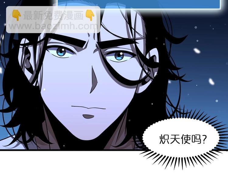 第29话 突然的邀约16