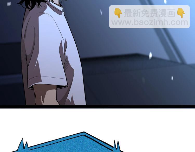 第29话 突然的邀约18