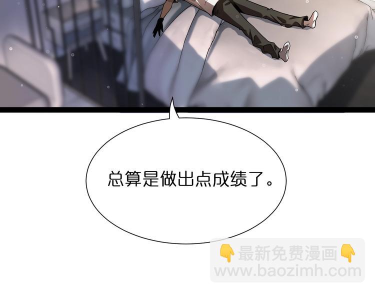 第29话 突然的邀约24