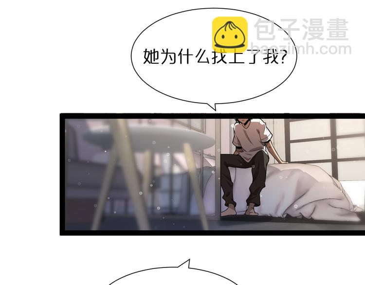 第29话 突然的邀约28