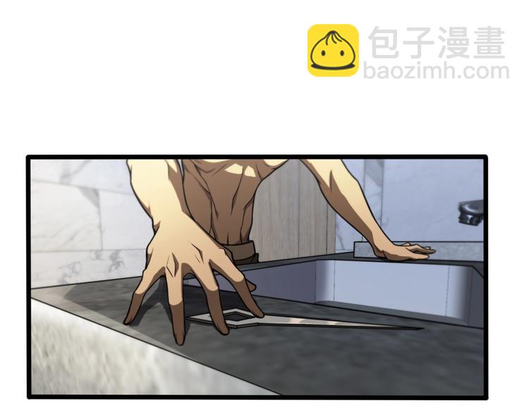 第29话 突然的邀约33
