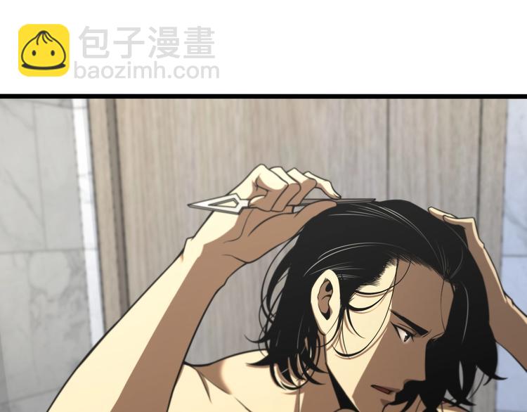 第29话 突然的邀约34