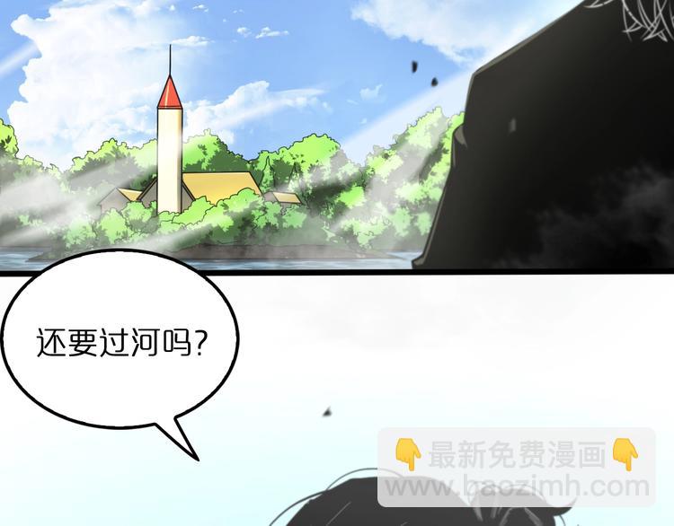 第29话 突然的邀约39