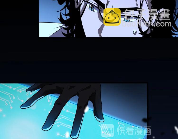 第29话 突然的邀约5