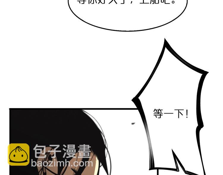 第29话 突然的邀约50