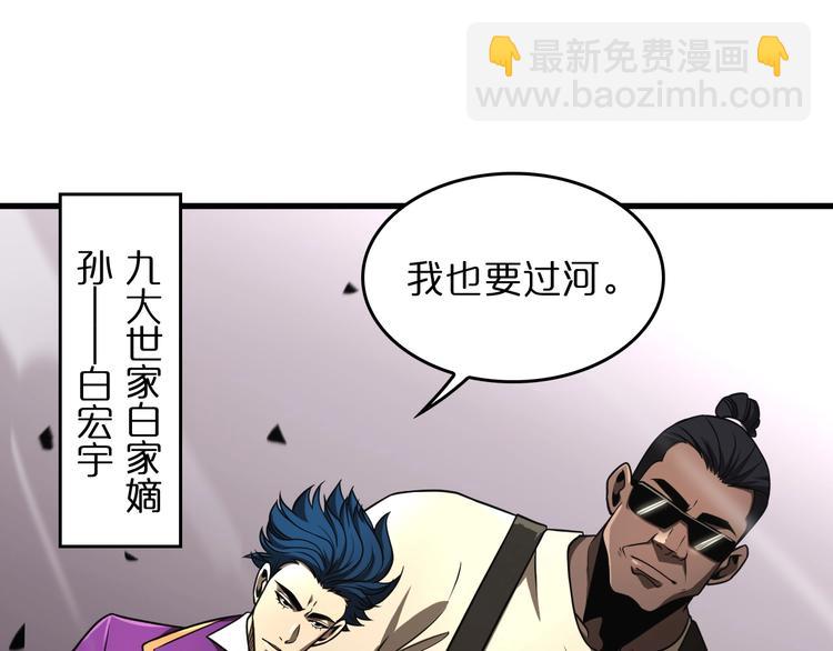 第29话 突然的邀约52