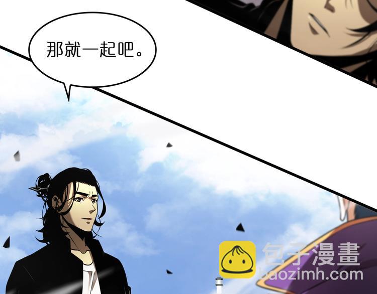 第29话 突然的邀约54