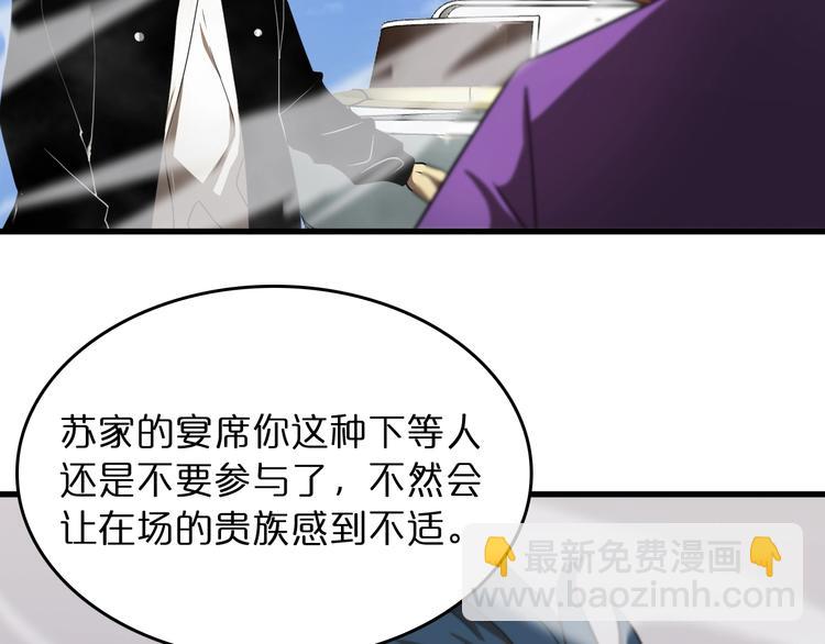 第29话 突然的邀约55
