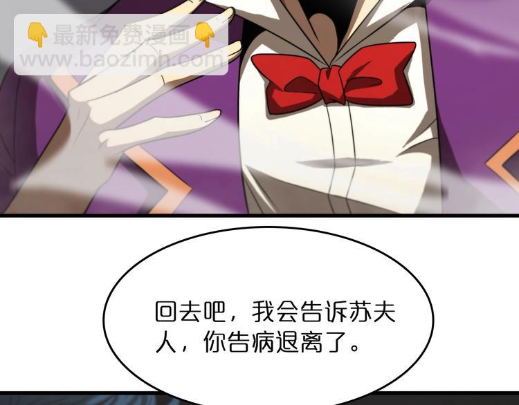 第29话 突然的邀约57